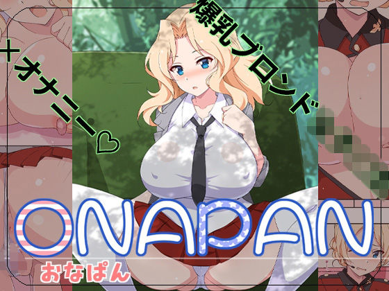 d_646862【無料エロマンガ】オナパン | 蟲娘愛好会