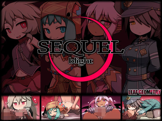 d_652502【無料エロマンガ】SEQUEL blight | リーフジオメトリ