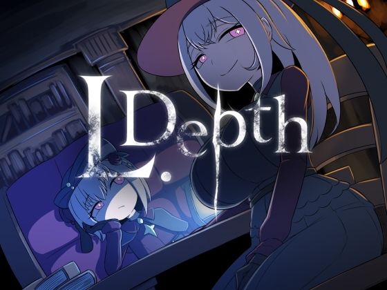 d_654581【無料エロマンガ】L.Depth | リーフジオメトリ