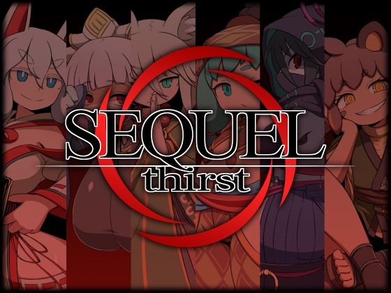 d_654620【無料エロマンガ】SEQUEL thirst | リーフジオメトリ