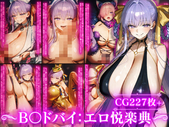 d_658115【無料エロマンガ】月下の専属奉仕AI〜B〇ドバイ、あなただけのラ〇トスロット〜 | Technology Tea Time