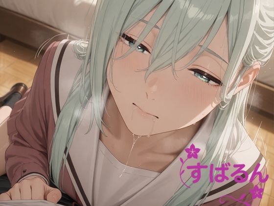 d_674522【無料エロマンガ】すばるん | てるさ