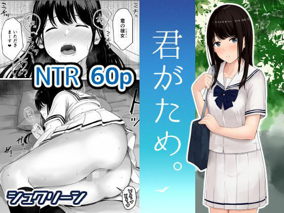 d_677424【無料エロマンガ】【ボイコミ】君がため。 | FANZA同人ボイコミ