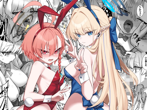 d_438548【無料エロマンガ】寝る時 | タマラン