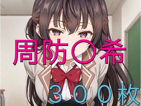 d_439947【無料エロマンガ】前日欲望に負けて交尾してしまったのに、翌日何事もなかったかのように接してくる幼馴染 | AIUEOEKAKI