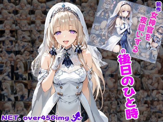 d_450275【無料エロマンガ】女神官を夜●いするの後日のひと時 | 主菜館