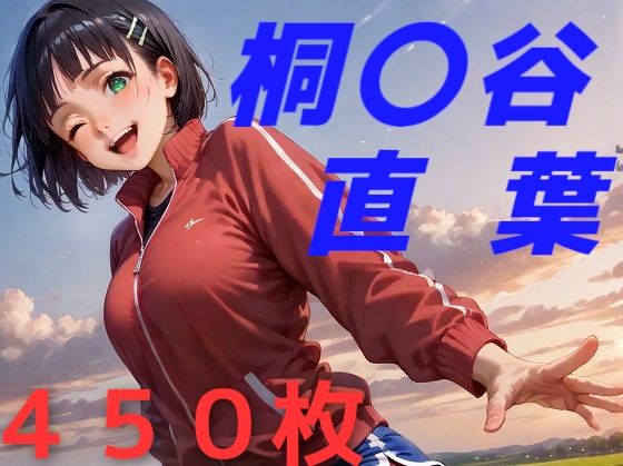 d_463442【無料エロマンガ】隠してた感情が悲鳴を上げてる 確かな誓いを手に | AIUEOEKAKI