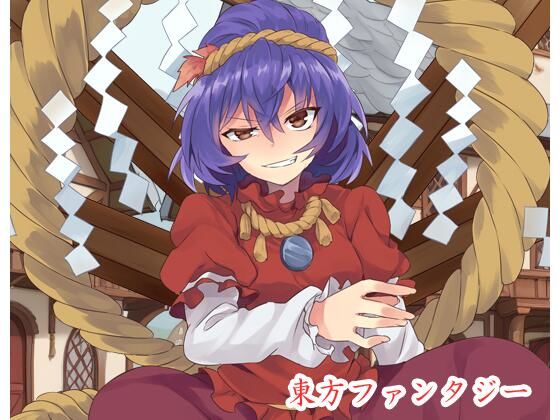 d_456028【無料エロマンガ】東方ファンタジー:全年齢版 | ネロンソフト