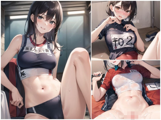 d_387450【無料エロマンガ】【ゴールでイク】 痴女陸上美女のサロンでイカセまくり | ai生成で中出し天国