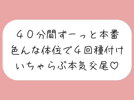 d_466664【無料エロマンガ】お互い1週間オナ禁して溜まりきってる状態で激しく求め合ういちゃらぶ交尾セックス【全4トラック】 | みこるーむ