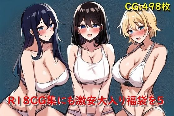 d_307717【無料エロマンガ】R18CG集にも激安大入り福袋を5 | 催●スマホの淫魔