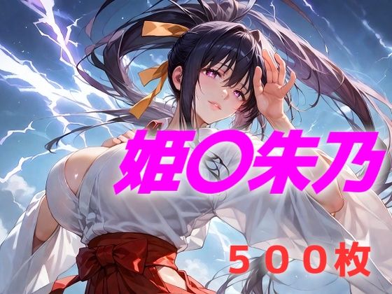 d_550826【無料エロマンガ】あらあら、うふふ | AIUEOEKAKI