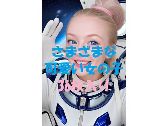d_572666【無料エロマンガ】美女写真集Ver150 | aigirlphoto
