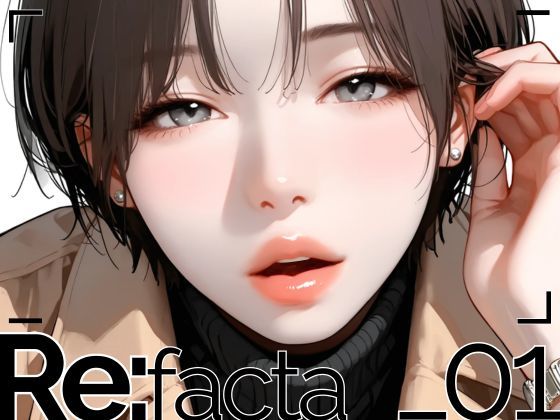 d_657808【無料エロマンガ】Refacta_01 | AI_MAKER