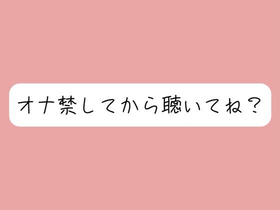 d_661110【無料エロマンガ】甘サドお姉さんに焦らされて。1週間のオナ禁後にご褒美のじっくりねっとりフェラ抜き♪ | みこるーむ