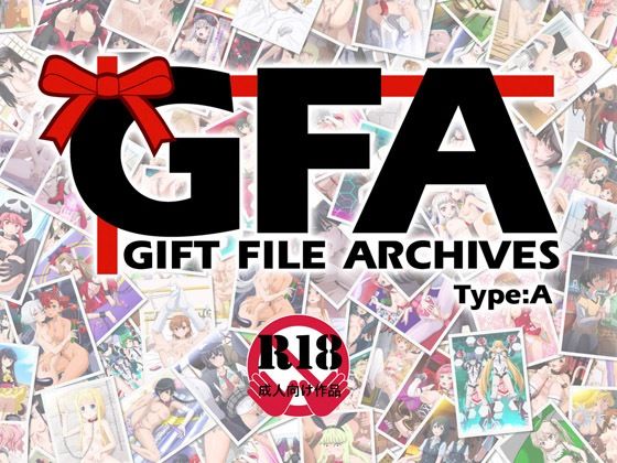 d_673296【無料エロマンガ】GiftFileArchives01 | A.OIMO