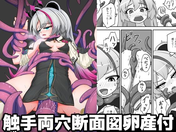d_674790【無料エロマンガ】神様が負けるわけない | あくまやさん